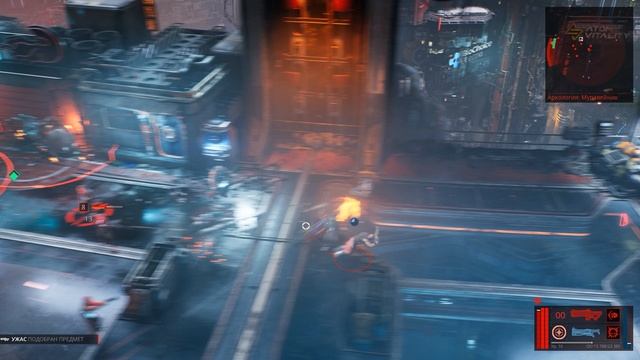 5.Бухта кодеров. Оперативник Оникс-Воид. The Ascent. Прохождение