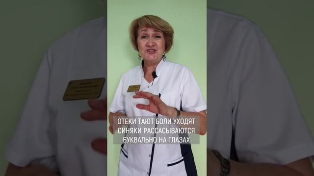 ► УШИБЫ И АРНИКА смотреть онлайн