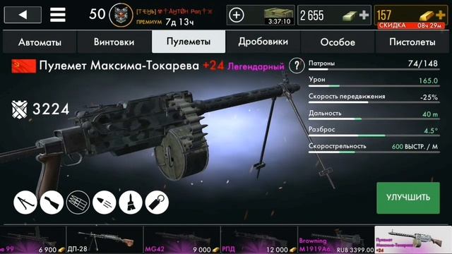 Разрабы извиняются world War Heroes смотреть онлайн