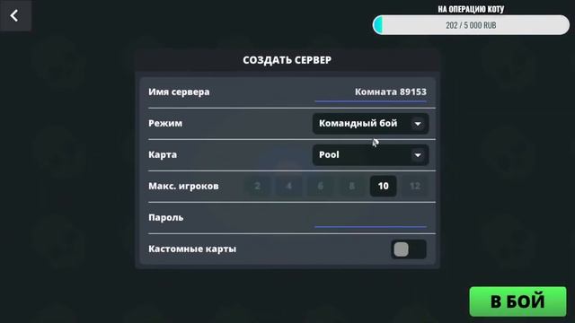 ТЕСТИМ ОБНОВЛЕНИЕ И ГРАФФИТИ В БЛОК СТРАЙК! САЛАТ БЛОК СТРАЙК #2 смотреть онлайн