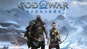 Играем | God of War Ragnarök