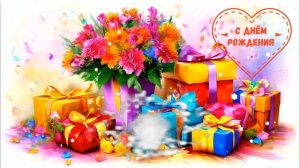 С ДНЕМ РОЖДЕНИЯ! ПОЗДРАВЛЕНИЕ! КРАСИВЫЙ ФОН ФУТАЖ #99