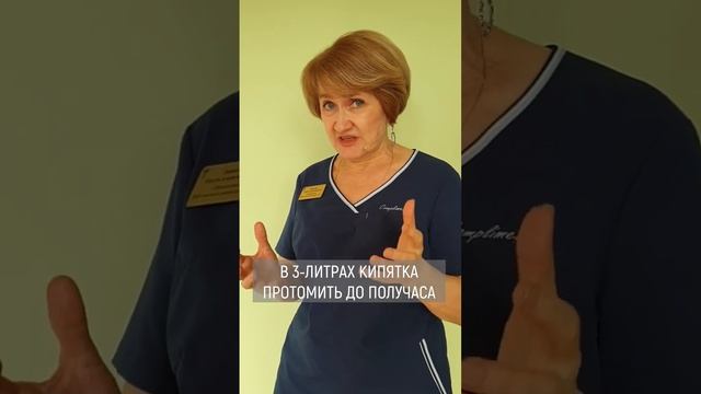 ► ВАРИКОЗ, ТРОМБОФЛЕБИТ? смотреть онлайн