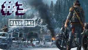 Прохождение Days Gone [Жизнь после] ► Без комментариев ► Часть 3