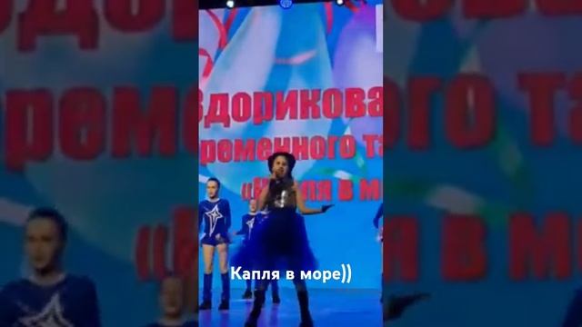 Капля в море, а на море корабли #shortvideo #топ #shortsvideo #dance #голос #voice