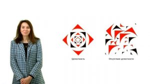 Лекция 1.1 Основы-композиции