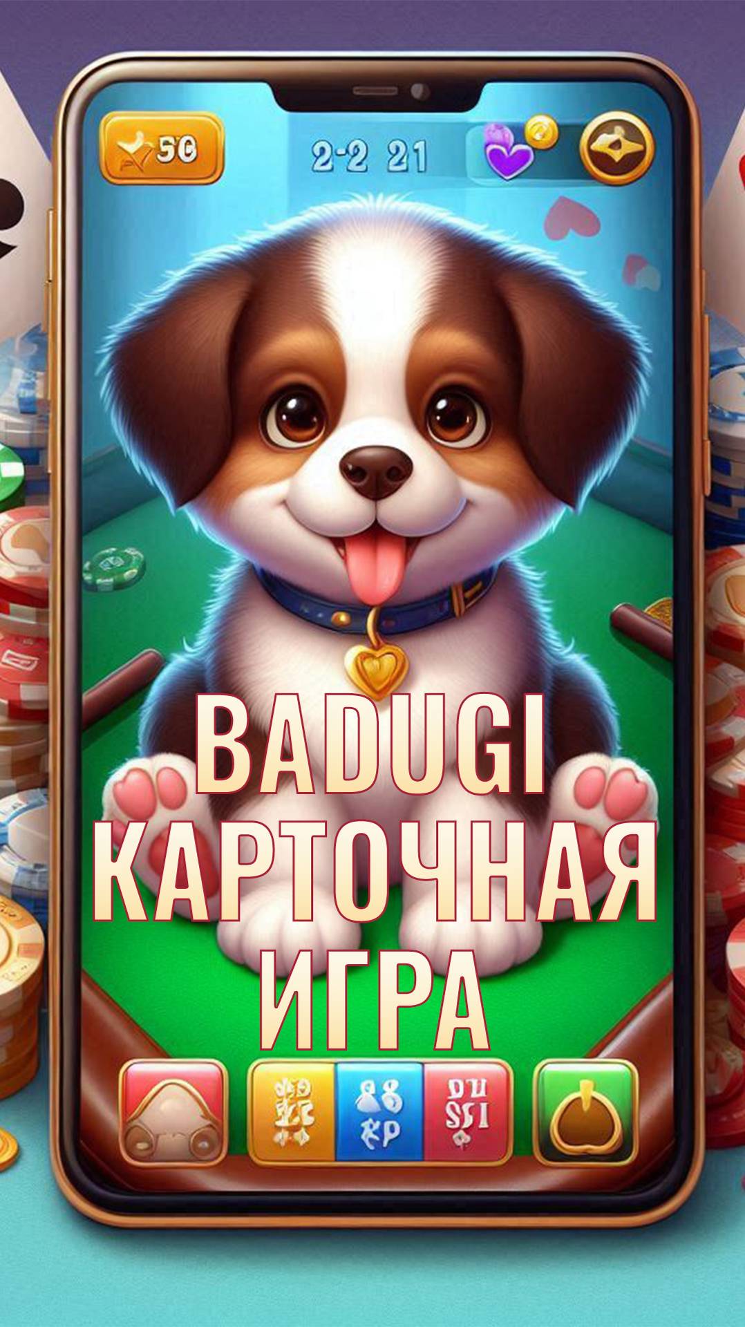 Poker ok
