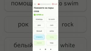 Гонка за опытом. Приложение Duolingo.