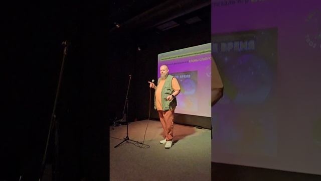 Святослав Моисеенко на фестивале игр Елены Суворовой