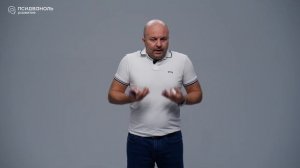 Что такое ментальное здоровье. Рассказывает Михаил Филяев.