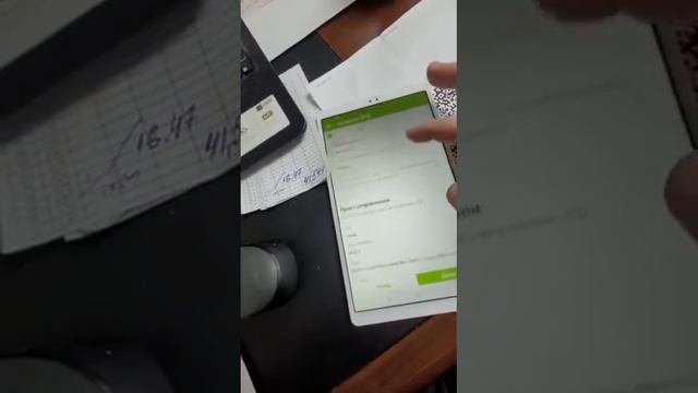 ЭСД