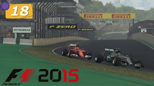 Scuderia Ferrari - #18  Этап в Бразилии | F1 2015 | Logitech G29