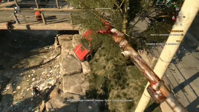 Напряжение Dying Light дополнительное задание смотреть онлайн