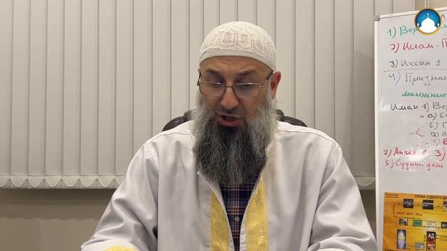 07 Хавриджы 'Аджаридаh |فرقة الخوارج العجاردة | КӀиран де : Лекция: "Секты / динехь тобанаш". смотреть онлайн