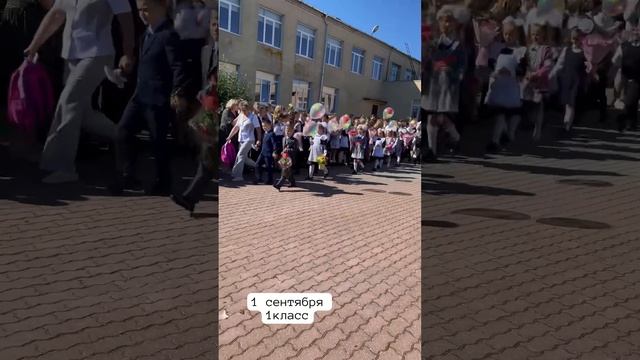#деньзнаний #1сентября #дети #праздник
