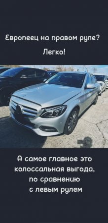 Mercedes-Benz c180 1650000 с доставкой в г. Владивосток