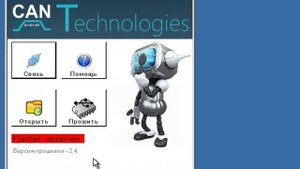 Универсальный намотчик и Flasher CANPort USB