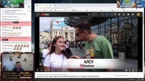 MANYRIN СМОТРИТ Сколько стоит шмот? Друг внука миллионера! Кто во что одет?! Москва 2019! ЦУМ!