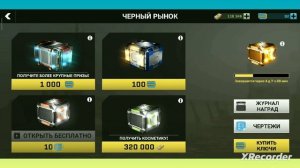 Massive Warfare где брать бесплатное золото!!