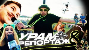 ФЕСТИВАЛЬ УЛИЧНЫХ КУЛЬТУР 2024