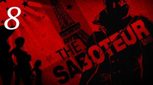 The Saboteur / Акт I: Бойня