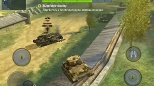 WoT Blitz  баги и пасхалки в тренировочной комнате