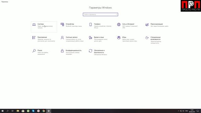 ФОКУСИРОВКА ВНИМАНИЯ в Windows 10. КАК ОТКЛЮЧИТЬ??? Советы Эникейщика №9. смотреть онлайн
