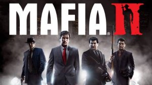 Mafia II прохождение