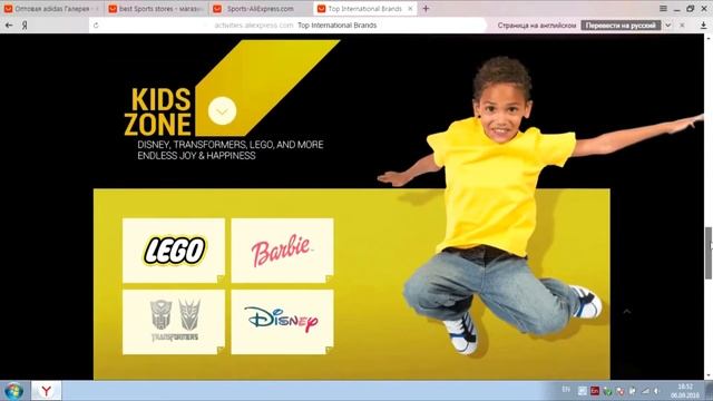 Настоящие бренды на АлиЭкспресс смотреть онлайн