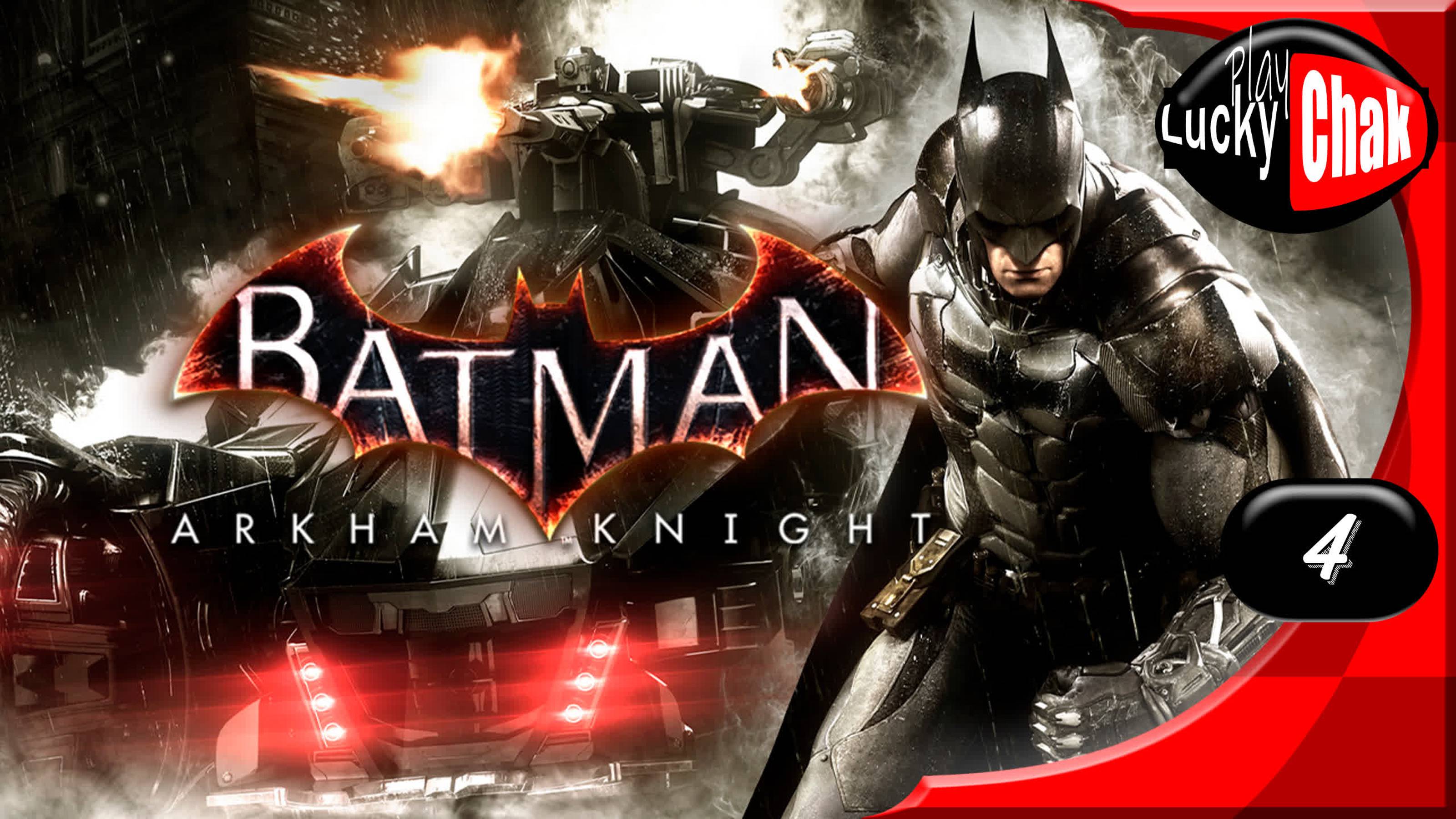 Batman Arkham Knight прохождение - Место аварии #4