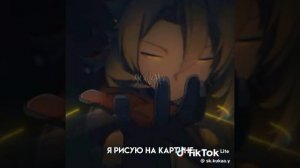 песня от бери Попробуй детонатор догони меня