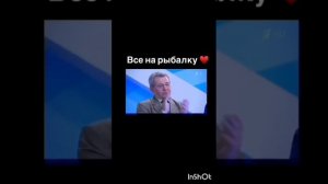 ВСЕ НА РЫБАЛКУ, СОВЕТЫ ЕЛЕНЫ МАЛЫШЕВОЙ