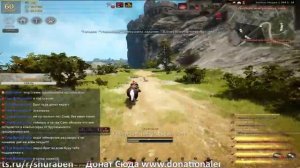 Black Desert -Камасильва фарм Грифонов