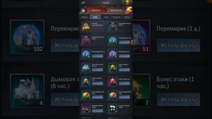 РЮКЗАК!!! СОВЕТ НОВИЧКАМ. Age of Origins.