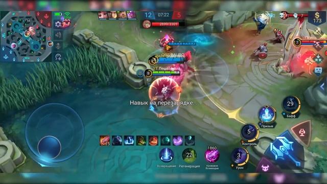 ГЕРОИ С ЗАРЯДАМИ НА СКИЛАХ МОБАЙЛ ЛЕГЕНД | Механики способностей Mobile Legends | Трэшконтент MLBB