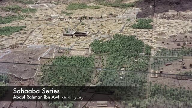 14 Abdul rahman ibn Awf رضي الله عنه - Sahaaba Series смотреть онлайн