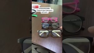 Графеновые очки 👓 от компании #WHIEDA