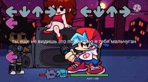 перевод Carol fnf