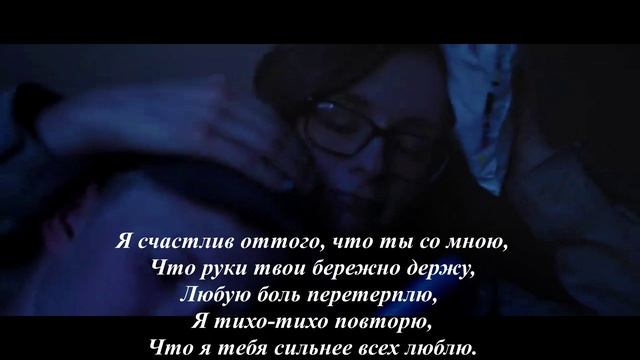 О самом главном. Песня Алексея Баширова