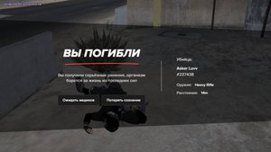 легенды уходят