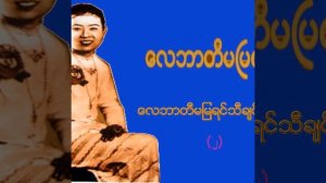 ဝိသာခါ
