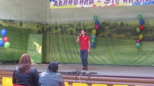 Пока мы молоды. Движение это жизнь. Волоконовка 2019