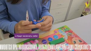 Арт-терапия в медицинском центре "Точка опоры" г. Орла