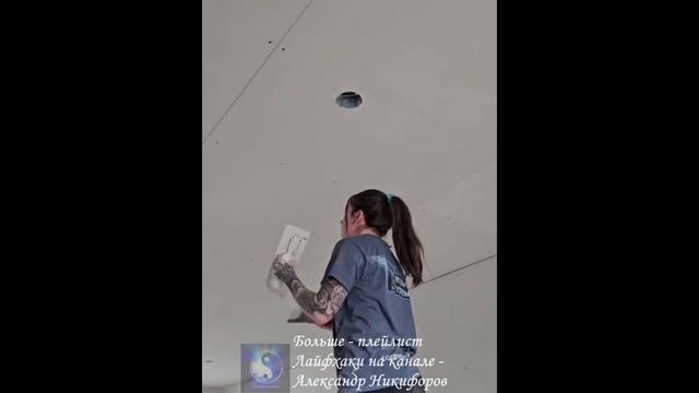 Лайфхак. Профессиональная затирка швов