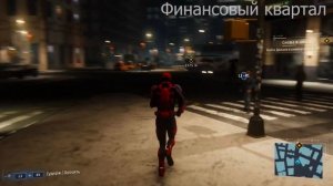 Испытание "Дрон" Бригадира "Высший уровень" Финансовый квартал / Marvel's Spider-Man