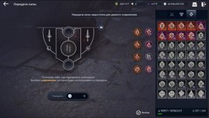 НОВАЯ ПУСТЫНЯ САХАЗАРД \ ЛОШАДЬ ДИНЕ \ УСИЛЕНИЕ РУН - BLACK DESERT MOBILE