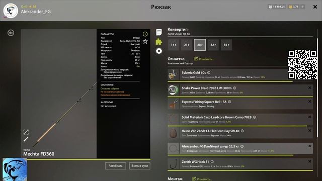 РУССКАЯ РЫБАЛКА 4. СБОРКИ НА МЕДНОЕ. КАКИЕ КУПИТЬ? смотреть онлайн