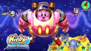 Kirby: Planet Robobot - Полное Прохождение Игры