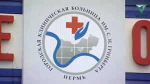 Экзоскелет в Центре реабилитаци инвалидов
Центр комплексной реабилитации инвалидов. Пермь