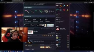 НАШЁЛ ПРОФИЛЬ МАРМОКА в Steam
